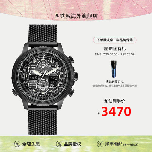西铁城男指针式休闲手表