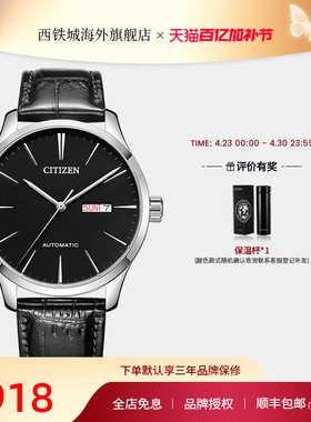 Citizen西铁城官方正品自动轻奢百搭皮带机械商务男表NH8350-08E