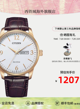Citizen西铁城光动能简约日历显示大三针休闲商务男表BM8550-14A