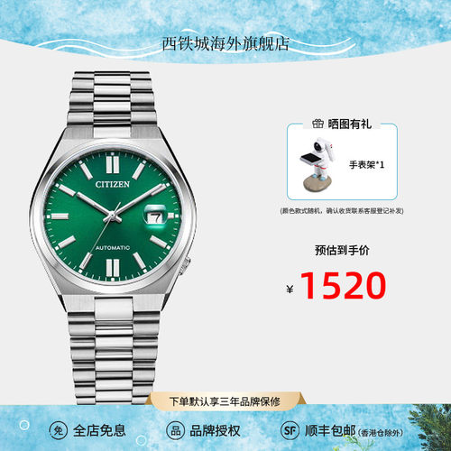 西铁城新款me彩系列nj0150泡泡镜
