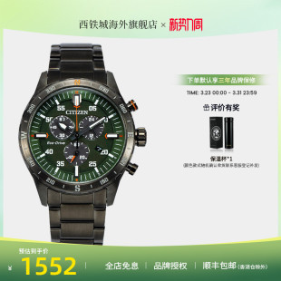 80X 腕表AT2527 Citizen西铁城光动能夜光显示三眼时尚 休闲男士