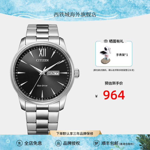 西铁城手表男官方正品休闲防水