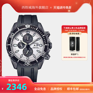 夜光男表CA0825 Citizen西铁城光动能潜水表休闲时尚 05A 新款