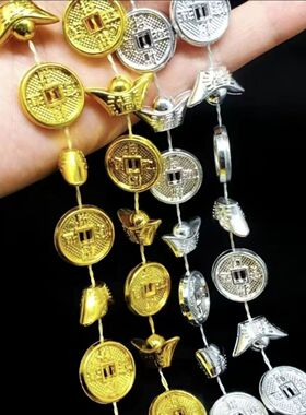 仿真金银元宝珠DIY编织配件