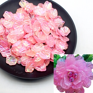 【八大枝】17*20mm马贝果冻渐变香玉牡丹花手工DIY材料包
