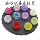 手工串珠DIY制作摆件家居装 热销款 磨砂香水铃兰花18mm 饰配件拇指