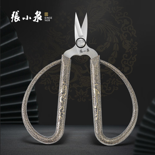 张小泉家用不锈钢指甲剪刀