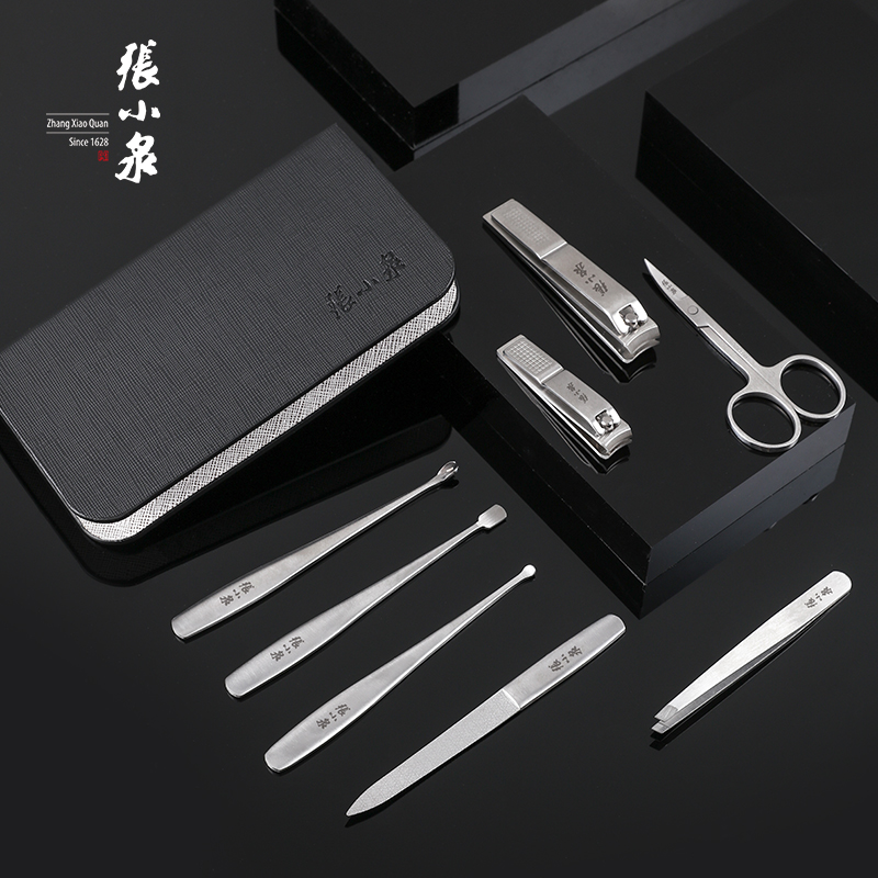 张小泉家用指甲剪刀八件套