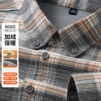 100%全棉格子保暖衬衫