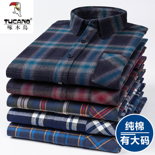 中年纯棉磨毛加肥加大码爸爸装
