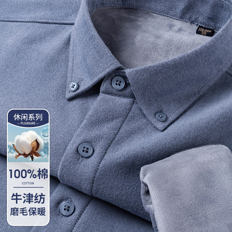 啄木鸟冬季男士长袖100%纯棉双面磨毛牛津纺保暖衬衫加绒加厚衬衣