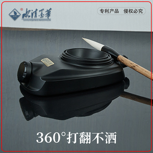 防打翻免洗不洒砚台带盖防洒防漏墨砚台毛笔书法墨碟墨盒墨汁便携