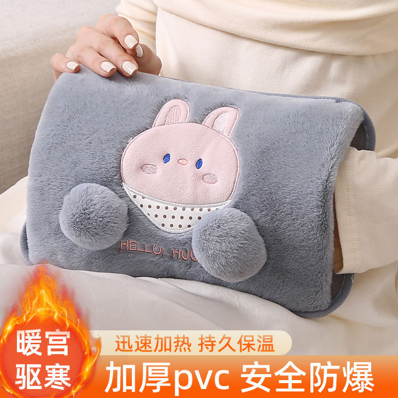 充电式热水袋防爆暖手宝暖水袋自动断电热宝拆洗毛绒可爱肚子电暖
