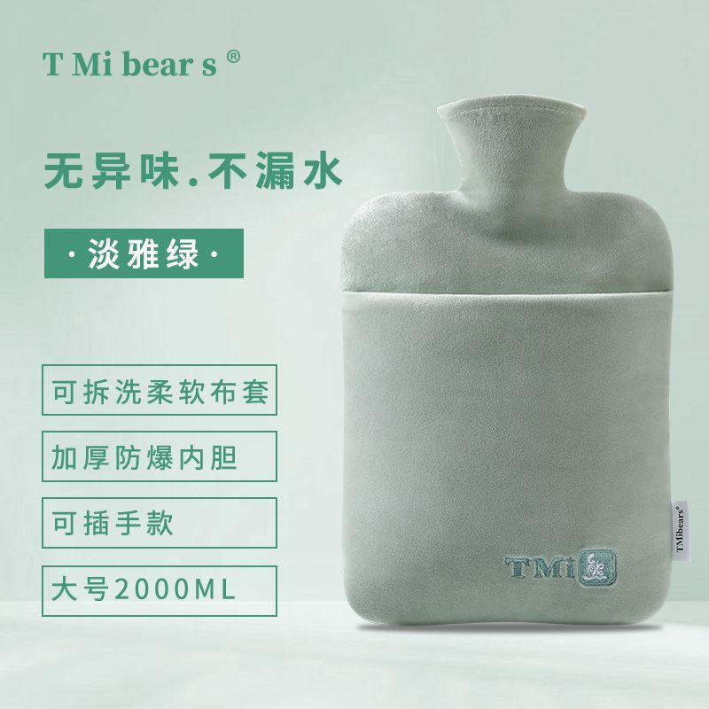 热水袋注水式灌水式暖手宝女生热敷袋暖肚子毛绒暖宝宝冲水暖手袋