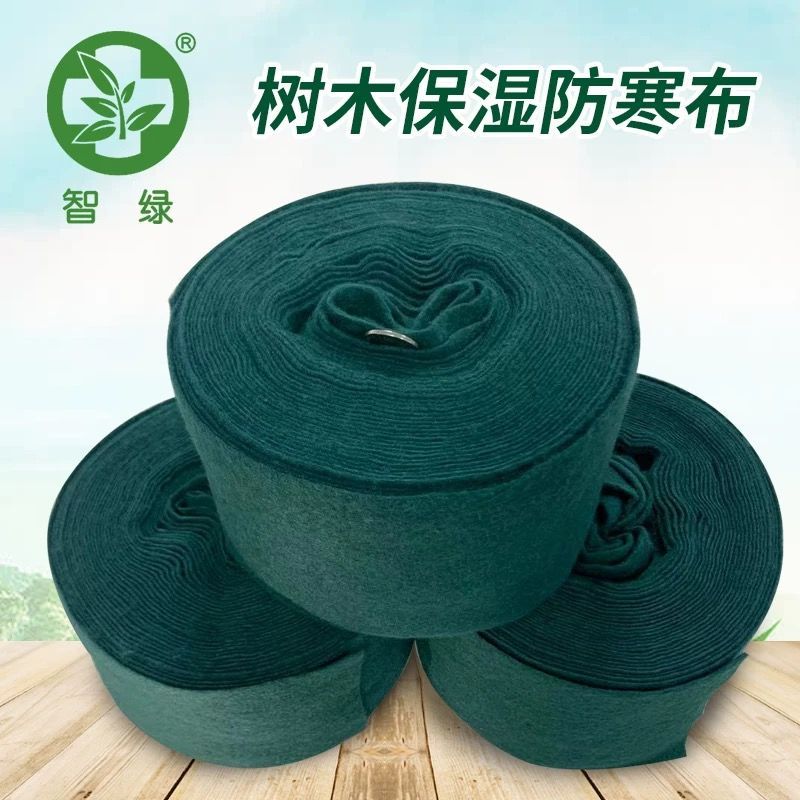 果树防寒布裹树布保温加厚树木防寒防冻棉缠树布缠绕保暖园林绿化