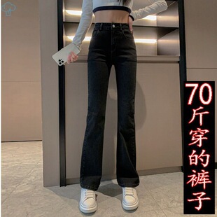 特瘦56腰围70斤牛仔裤 150CM女装 女XXXS 小个子145 23加小码 牛仔裤