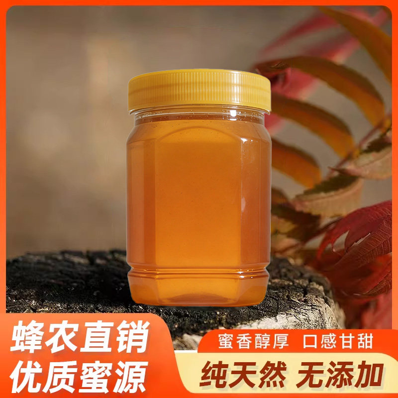 正宗野生土蜂蜜纯天然无添加深山野生成熟蜂蜜
