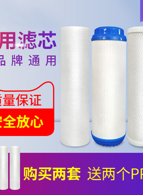 美的净水器滤芯MRC1583A-50G(升级版)MRC1683b-50G滤芯通用套装