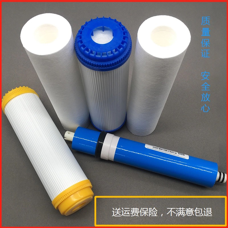 净水器滤芯家用直饮各品牌通用