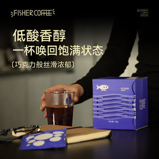 30片 10片 低酸香醇丝滑浓郁 5风味N1深烘挂耳咖啡12g Fisher啡舍