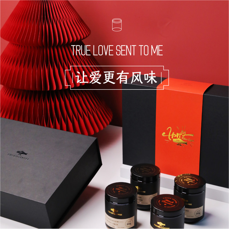 【礼盒装】fisher啡舍 乐享心意精品手冲咖啡豆高端组合90g*4罐