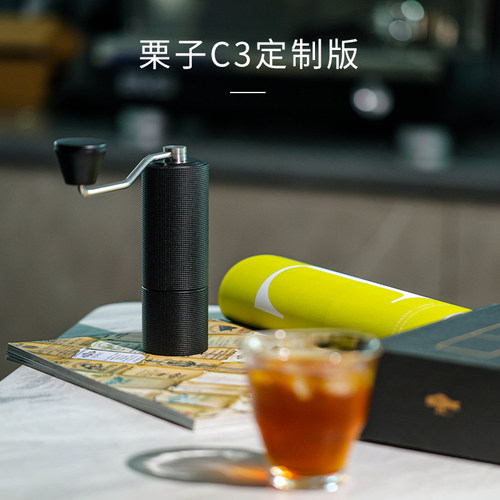 啡舍&泰摩咖啡研磨机栗子C3