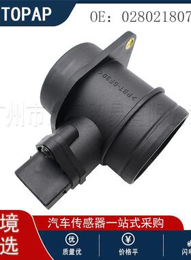 0280218075空气流量计 适用于宝马E46汽车零配件 全新 现货可