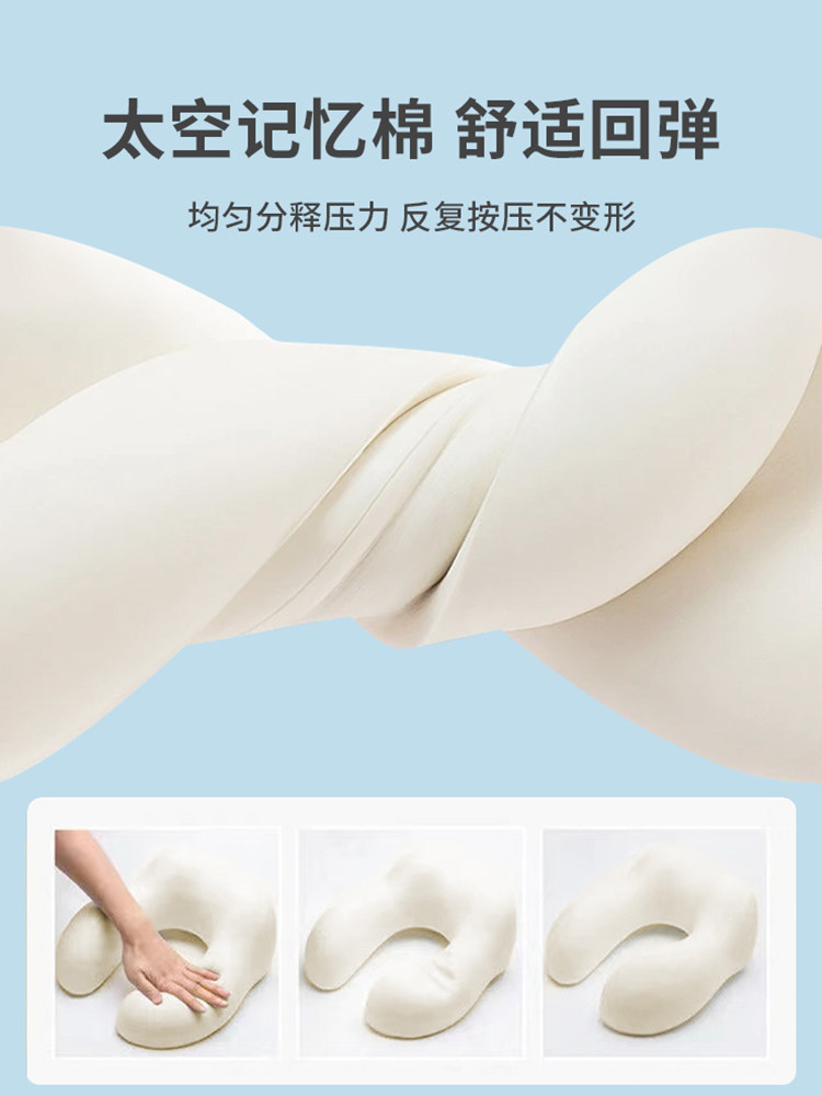 U자형 베개 목베개 특수 목베개 메모리폼 항공기 목베개 낮잠베개 학생 여행 수면 U자형 베개