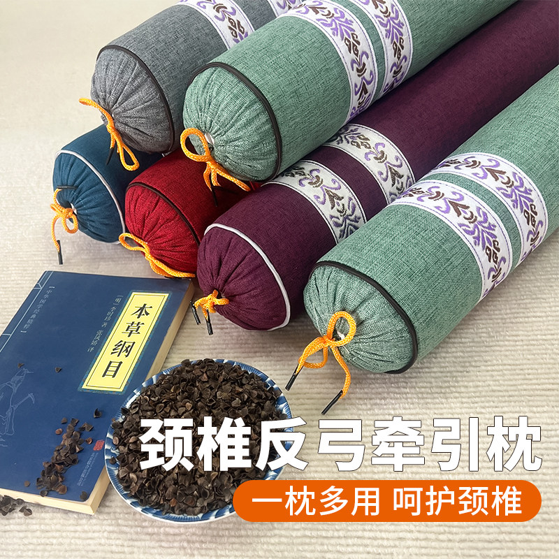 全荞麦枕头护颈椎专用成人助睡眠骨头反弓牵引枕支撑硬圆柱颈椎枕