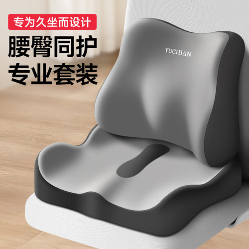 腰靠办公室腰枕靠枕工位靠垫孕妇护腰久坐神器座椅椅子腰托靠背垫
