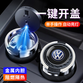 汽车载烟灰缸创意带盖自动车用高级感神器车内饰用品大全不掉防飞