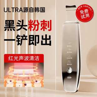 oes超声波黑头铲吸黑头仪器美容院专用刮黑头清洁黑头神器手电动
