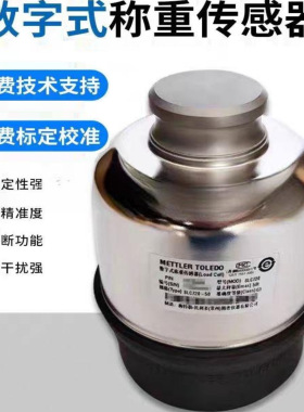托利多称重传感器 SLC720数字汽车衡 柱GDD-20 t30t 50t 原装正品
