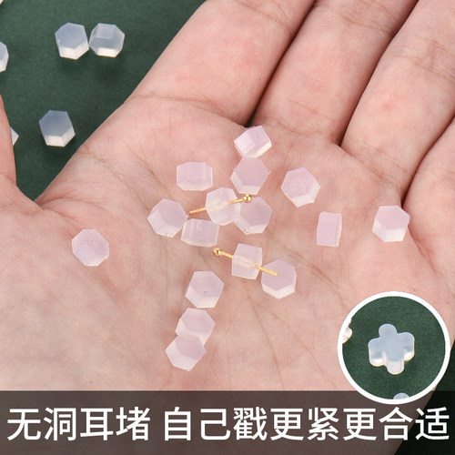 无孔硅胶珍珠耳环塞防滑