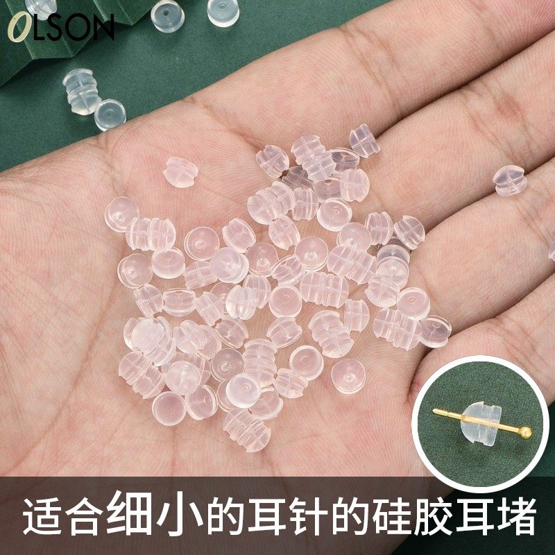 超紧耳堵硅胶耳钉后塞黄金防过敏耳扣防掉细针防滑纯银固定耳环塞