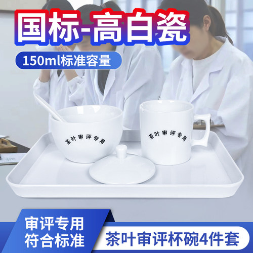 评审认证全套密胺茶具
