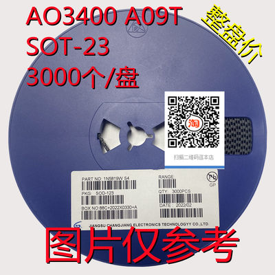 (整盘价）贴片场效应管AO3400 A09T 2.8A/3A大体积 SOT23 N沟道MO