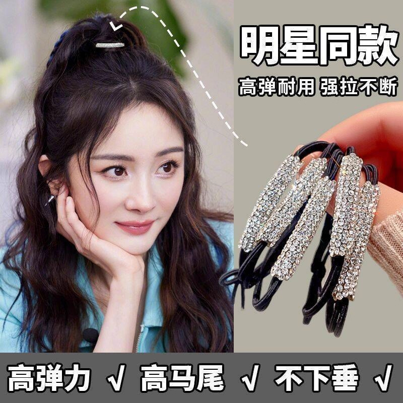 高弹力皮筋水钻发圈黑色