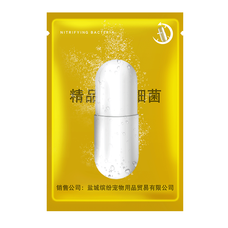 硝化细菌鱼缸用消化菌胶囊净水剂水族活菌养鱼水质净化