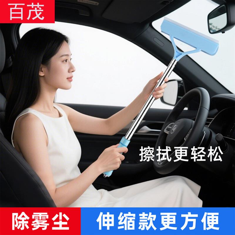 德国汽车清洁刷多功能玻璃刮水器家用玻璃除霜除雾刮板后视镜雨刮