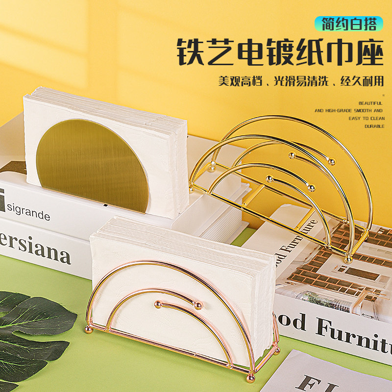 雅镔派纸巾座小巧实用