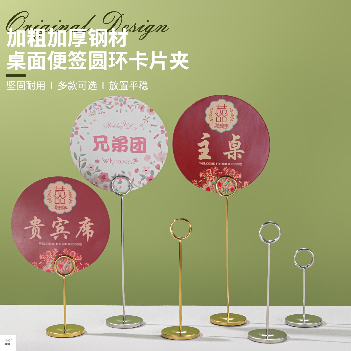 不锈钢酒店婚礼宴会桌号牌夹图片