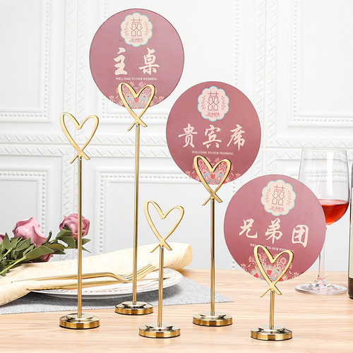 创意婚礼不锈钢台卡自助餐雅镔派