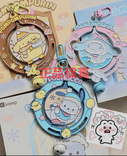 三丽鸥正品keep帕恰狗玉桂狗布丁狗奖牌跨年线上跑动漫挂件送女友