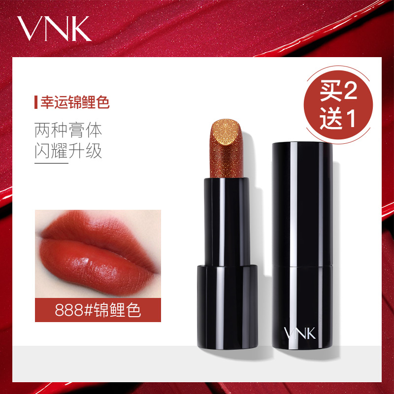 vnk102Æ»¹ûºìÑÆ¹â¿Úºì²»Õ´±´½²Ê³Ö¾Ã²»ÍÑÉ«ÑÆ¹âÎíÃæ´½¸àŮѧÉú¿î