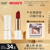 Матовая помада, полупрозрачная растушевка, долговременный эффект, официальный продукт