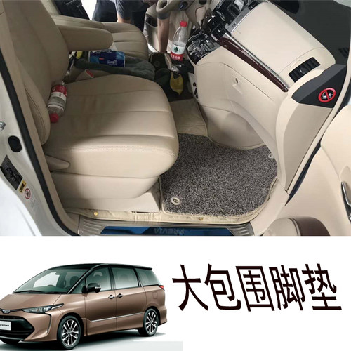 专用于大包围皮革改装脚垫