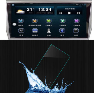 专用于宝马5系导航钢化膜宝马523LI520LI535LI导航膜 高清膜 改装