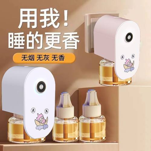 室内外无味强效驱蚊器充电式可定时户外露营灭蚊神器便携带夜灯