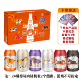 冰峰橙味330ml 24罐昭陵六骏新年罐 中华老字号怀旧碳酸整箱